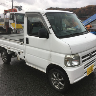 アクティー▲軽トラック！4WD！軽トラ！ハイゼットキャリー！値引...