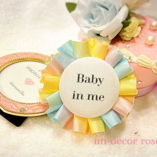 オーダー制　マタニティロゼット　マタニティマークの画像