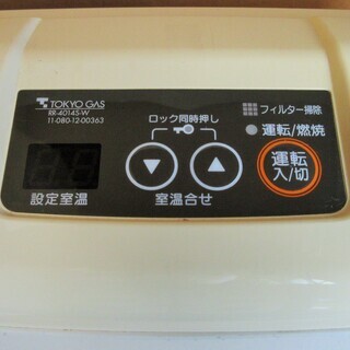 ☆リンナイ Rinnai RC-L4002E-1 RR-4014S-W 都市ガス用ガスファンヒーター◆パッと点火し、すぐ暖まるの画像