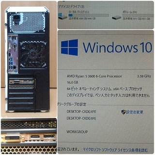 極美品 爆速ゲーミング Ryzen 3600 GTX1660Ti メモリ16G SSD480G HDD1TB Windows10の画像