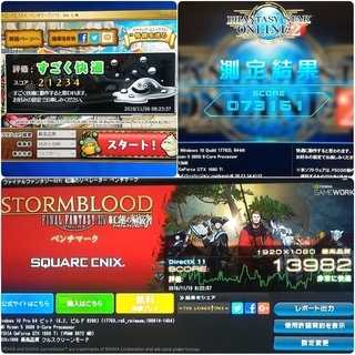 極美品 爆速ゲーミング Ryzen 3600 GTX1660Ti メモリ16G SSD480G HDD1TB Windows10の画像