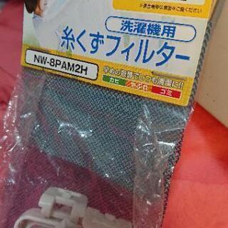 日立 純正 糸屑フィルターの画像