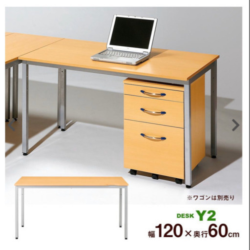 パソコンデスク  ワークデスク　PCデスク【美品中古】