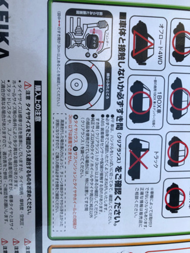 スノーゴリラコマンダー2未開封