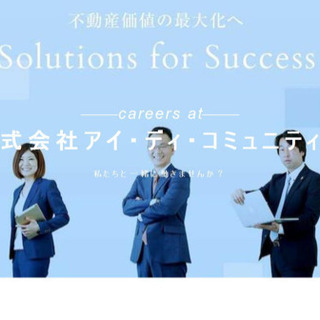 広報担当(Web更新・デザイン)
