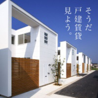広報担当(Web更新・デザイン)の画像