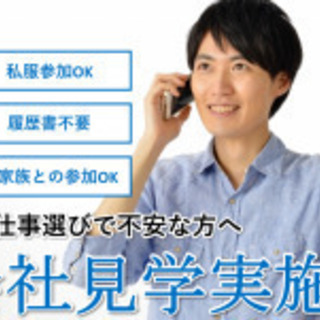 空き時間に稼げる 軽貨物配送ドライバー＼パートアルバイト／スタッフィング登録歓迎・立川の画像