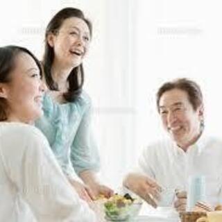 🌸在宅ワーク　💕結婚相談💑　①マリッジアドバイザー募集🌷副業OK🍵🍡　