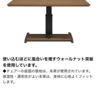 11/29引取限定！島忠購入26万 美品 コーナーソファ&昇降テーブル 11/29引取限定！島忠購入26万 美品 コーナーソファ&昇降テーブル【公式