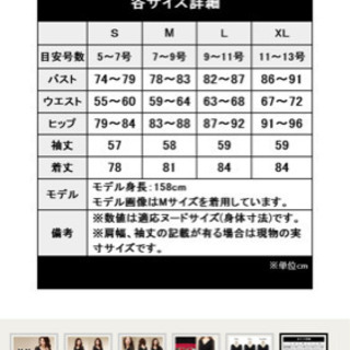 ワンピースドレスの画像