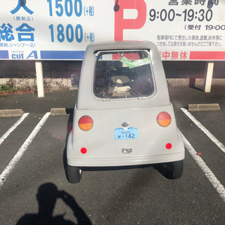 タケオカ自動車アビーの画像