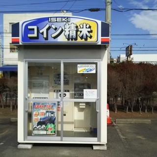 米ぬか 無料 龍ケ崎市光順田 コイン精米機 ご自由にお持ち帰りください