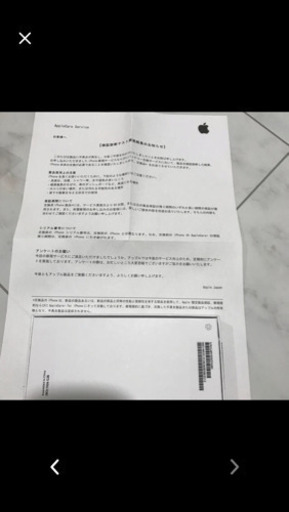 iPhone7 Black 128GB SIMフリー au版
