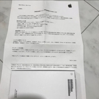 iPhone7 Black 128GB SIMフリー au版の画像