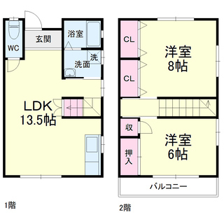 【レモンB号室（2LDK）】仲介手数料0円！礼金0円！家賃1ヶ月...