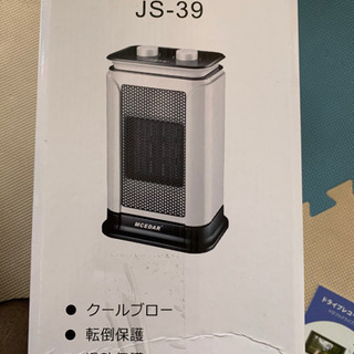 未使用ヒーターです。