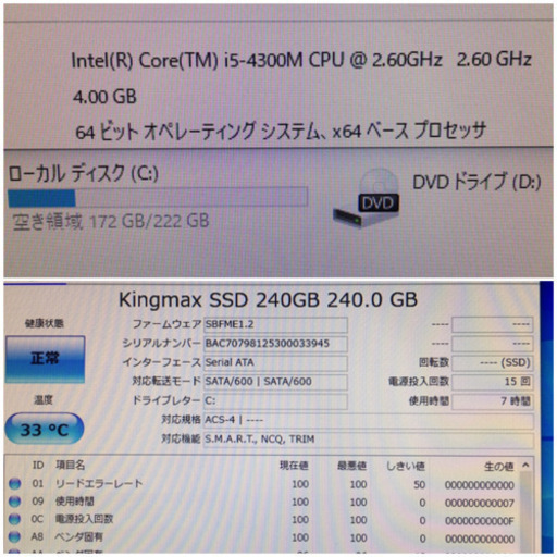 【NEC】一体型デスクトップセット