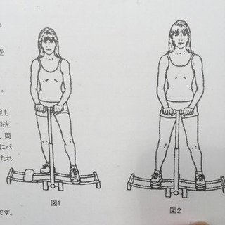 レッグチャンジの画像