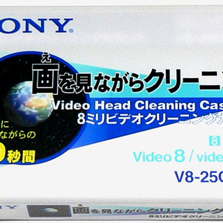 ☆SONY Hi8, 8ミリビデオ クリーニングテープ