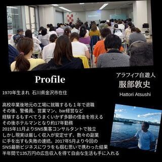 SNSで、いいね! が増える人気投稿になるコツ SNSのプロが教えます!の画像