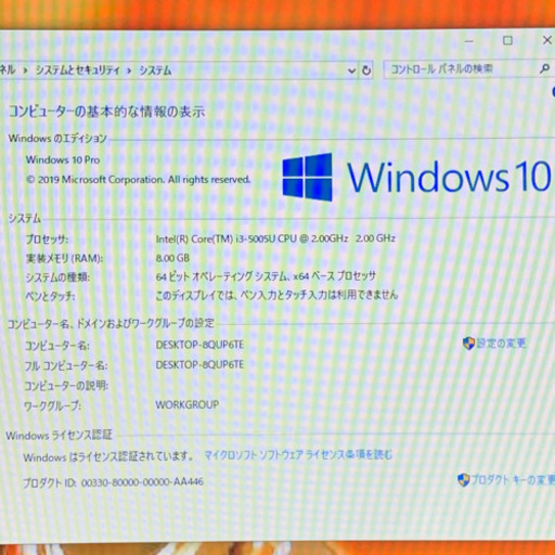薄型スタイリッシュ/第5世代i3/メモリ8G/M.2-512G/高速WiFi