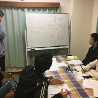 ［生徒大募集中〜2回無料体験可能］★ワンコインはじめての中国語★［はじめての方大歓迎］＠鶴舞駅から徒歩３分！の画像
