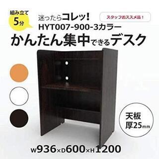 ブースデスク　使用期間半年　2台　の画像