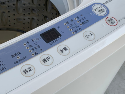 美品！ハーブリラックス 洗濯機◇5.0kg◇2018年製◇YWM-T50A1 ◇風乾燥◇JW-0050★