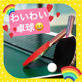 🌈社会人になっても学生のように遊びましょう😁🌈 - その他