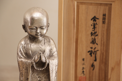 インペリアル・アートギャラリー 友沢正彦 作 純銀製 合掌地蔵菩薩 限定品 20/950 SV1000 人間国宝 香取正彦(11MR1885YGGsayx)