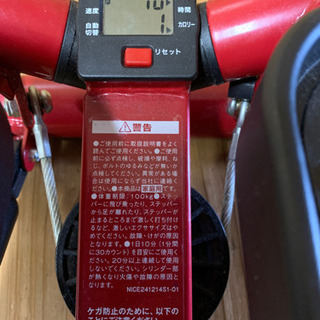 健康ステッパー　ナイスデーND-1Rの画像