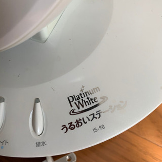 限定値下げ！ヤーマン　美顔器　うるおいステーションの画像