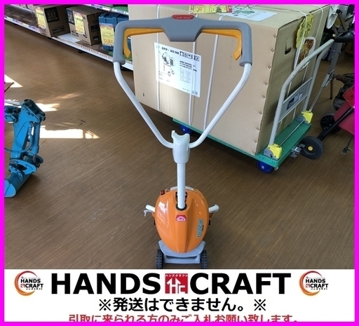 藤原 SCB-300 バッテリーミニ耕運機 未使用