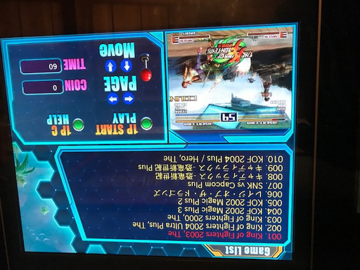 昔懐かしい　インベーダーゲーム（テーブル）他多数ゲーム入り