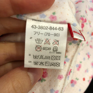 ミキハウス うさぎのポンチョの画像