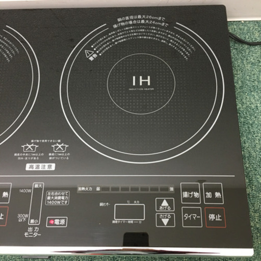 配達無料地域あり＊山善 IHクッキングヒーター 2015年製＊