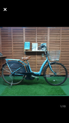 ヤマハpas電動自転車