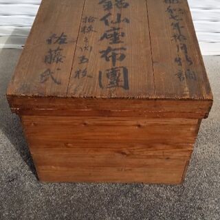 アンティーク　茶箱　