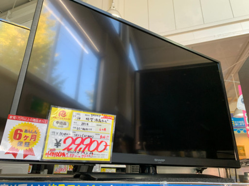 2014年製 SHARP シャープ 40型液晶テレビ AQUOS LC-40H11