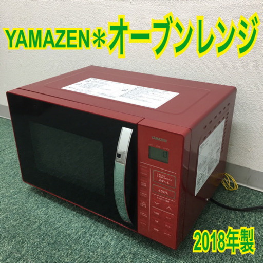 【売却しました】