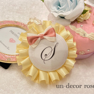 イニシャル、お名前ロゼット　名札