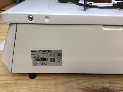 パロマ ガステーブル