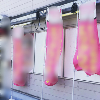 業務用のぼり旗ポールとスタンド 3セット分。
