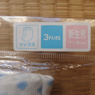 ベビー靴下　新品の画像