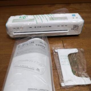 ラミネーターとラミネートフィルムの画像