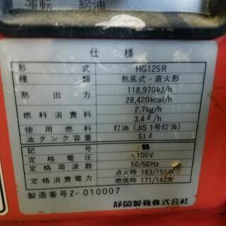 ジェットヒーターの画像
