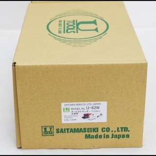 未使用 埼玉精機 U-TOOLS U-62W オービタルサンダー 水研用 エア工具