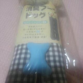 ブーツドッグの画像