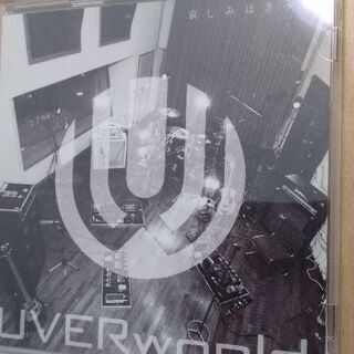 UVERworld　哀しみはきっと　初回限定盤DVD付　美影意志
