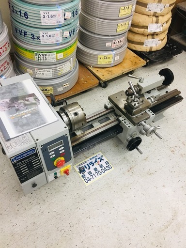 PROSPEC PSL550-VDR 卓上旋盤【リライズ野田愛宕店】【店頭取引限定】【中古品】1点限り早い者勝ち！